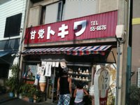 image-20110814233809.png
