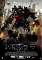 image-20110817001142.png